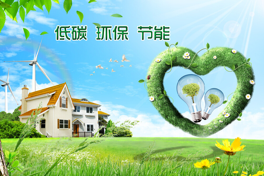 绿建技术应用说明