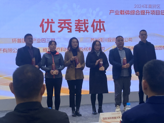 江苏公司安全评比荣获苏州高贸区“优秀载体奖”