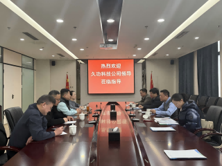 浙江久功新能源联合苏州思翠新能源研究所赴江苏公司考察交流